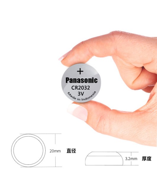 Panasonic button battery CR2032/CR2016/CR2025 battery electronic scale car key price per piece