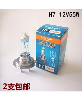 Ruilaite car light bulb H4H7H1H3H11 high and low beam 9005 front headlight fog lamp 12V long-lasting halogen lamp