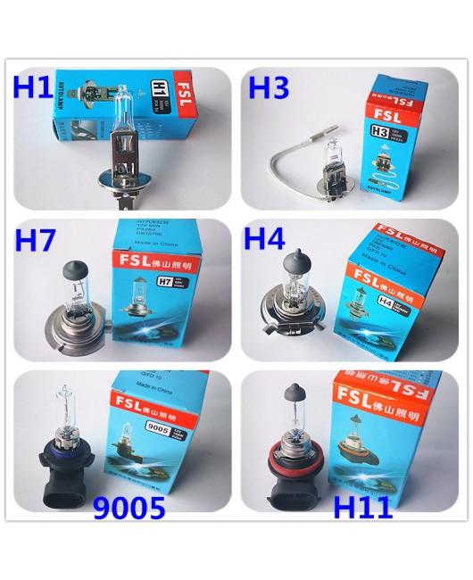 Foshan lighting car bulb H4H7H1 car headlight bulb high beam low beam bulb FSL bulb