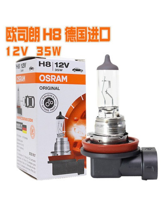 Osram car light bulb h4 h7 H1 H3 high beam low beam headlight truck halogen fog light H11 car headlight