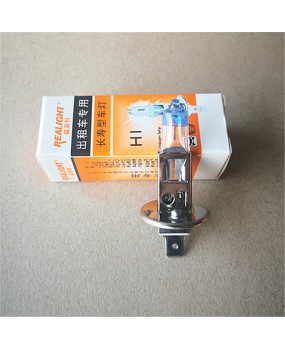 Ruilaite bulb H1 12V55W100W small car high beam low beam headlights 24v70w long haul truck