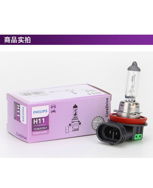 Philips car light bulb H7 H4 H1 high beam low beam fog lamp front headlight halogen headlight headlight discount