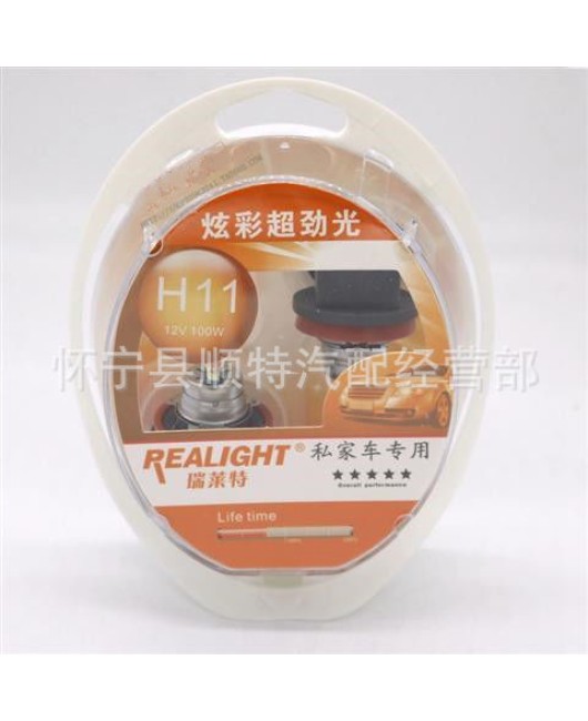 Ruilaite bulb H1 H7 H4 12v24v car high beam and low beam headlights xenon ultra strong light ultra white light