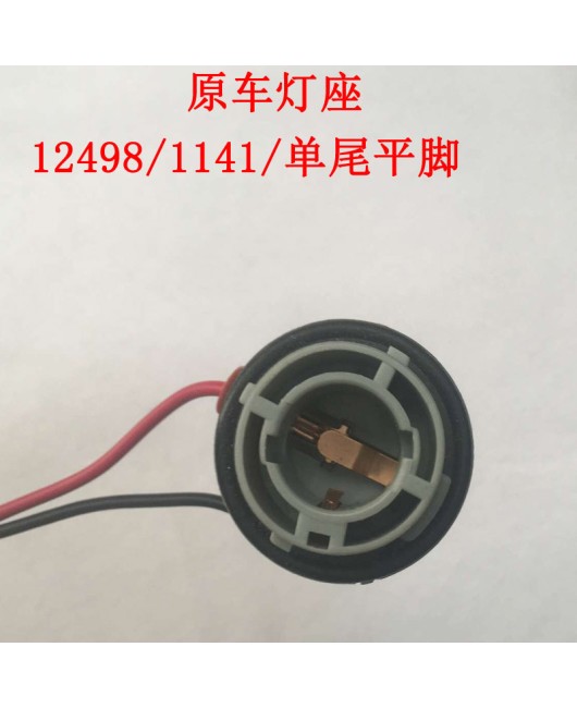 Car lamp socket h1h7 h4 headlight bulb ceramic laminated wood steering brake socket hb34h11 light plug