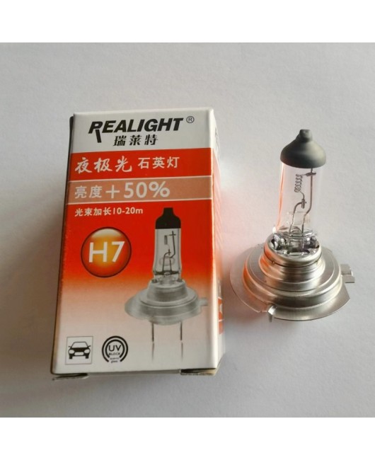 Ruilaite car light bulb 24V70W bus long-distance truck excavator headlights high and low beam fog lights H4H1H7H3