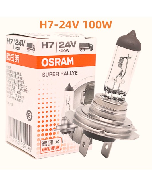 Osram H7 bulb 24V truck high and low beam 70w original 100w ultra bright halogen car headlight 64215