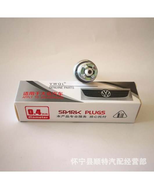 Four claw spark plug BKR8EQUA is suitable for the new Passat, Tiguan, Sagitar, CC, Mingrui, 1.8T, Audi A4L