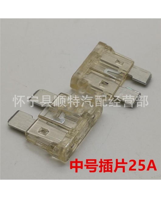 Car fuse chip, medium fuse insert, cigarette lighter, car fuse chip, 5A-30A fuse chip