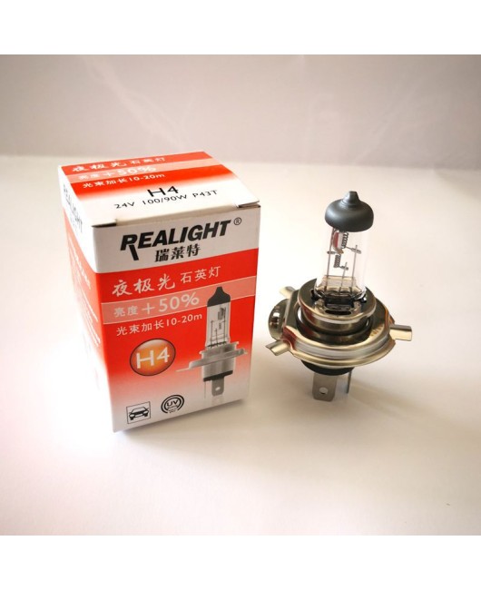 Ruilaite car light bulb H4 high and low beam integrated headlight 12v24v small car truck long life high brightness