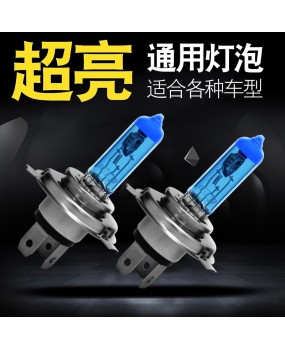 Ruilaite bulb H4H7 H1 high beam low beam 12v headlight xenon ultra white light ultra strong light 24V car truck