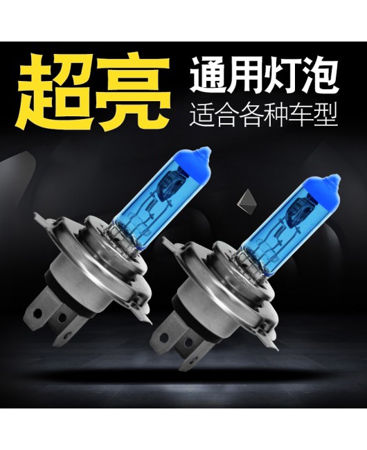 Ruilaite bulb H4H7 H1 high beam low beam 12v headlight xenon ultra white light ultra strong light 24V car truck