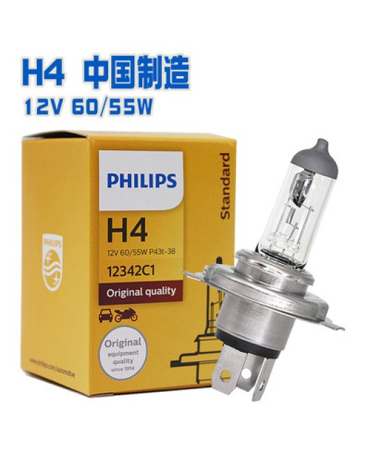 Philips car light bulb H7 H4 H1 high beam low beam fog lamp front headlight halogen headlight headlight discount