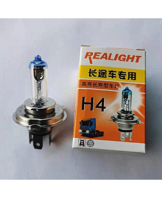 Ruilaite long-distance bus special bulb 24V truck bus high beam low beam car headlight H1H7H4 longevity type