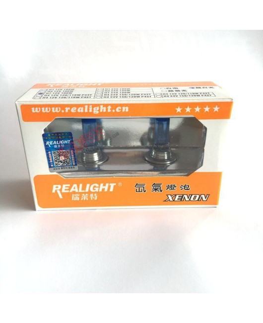 Ruilaite car bulb H7 low beam bulb headlight bulb xenon bulb ultra white light blue bulb 12v24v