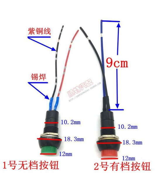 Automotive buttons, small switches, modified switches, horn switches, car light switches, rocker switches, daytime running lights, strip wires 12V24V