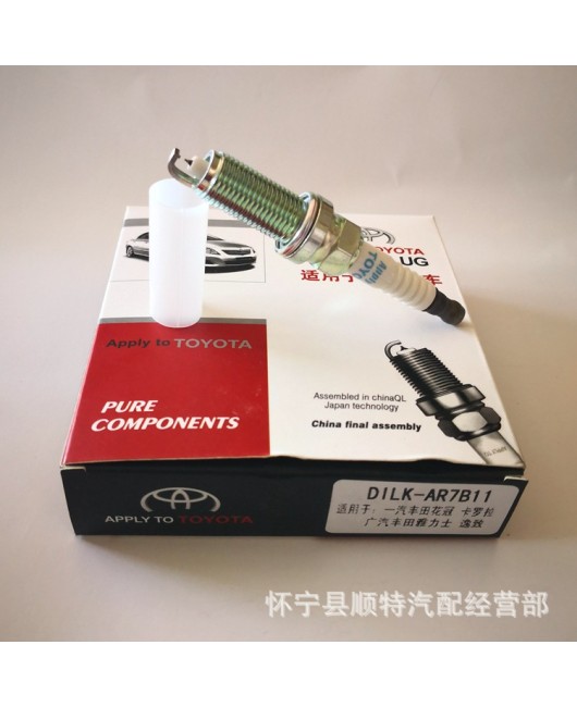 Iridium Platinum Spark Plug ILKAR7B11 Corolla Corolla Yizhi Weichi NX Leiling Qida Yida Yuexiang