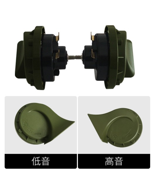 Liwei snail horn 12V car horn warning high and low frequency horn truck 24V large car plastic box