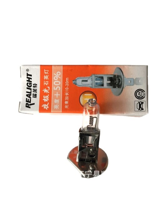 Ruilaite car light bulb H1 night aurora large car 24V70w truck long-distance bus headlights super bright high beam