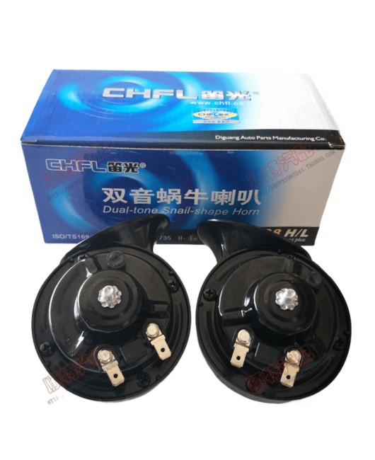 DiGuang motorcycle snail horn car modification 12v siren electric car high and low dual sound super sound waterproof