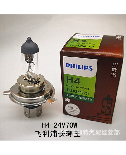 Philips H4 24V75/70W Longevity King 13342 Truck Large High Beam Low Beam 24v100W Headlights