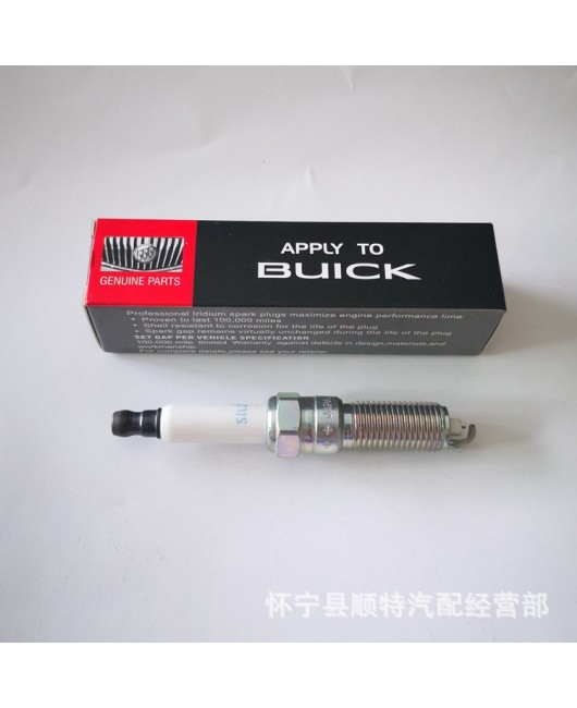 Iridium Platinum Spark Plug SILZNAR6D9 Enclave New Regal Weilang Ruiteng New Cruze Malibu 1.5