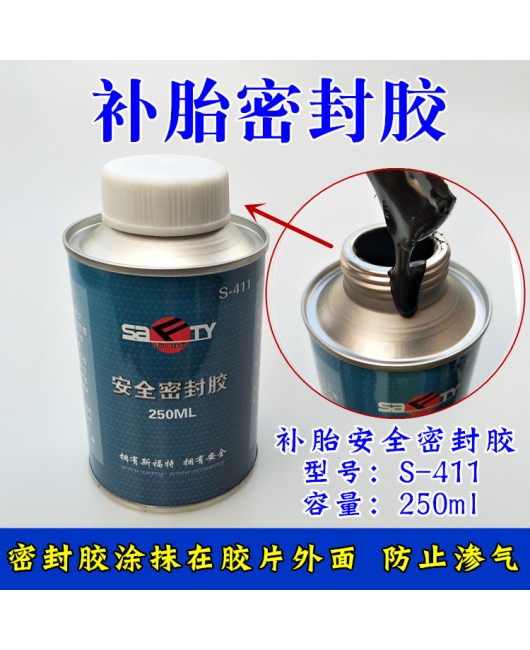 Sift tire repair film adhesive, automotive tire vacuum tire patch, mushroom nail, outer inner tube, cold repair tire rubber