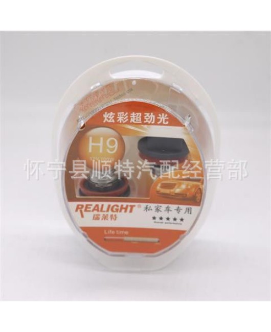 Ruilaite car light bulb H4 H7 H1 H3 xenon lamp 12V24V high beam low beam fog lamp super strong light super bright