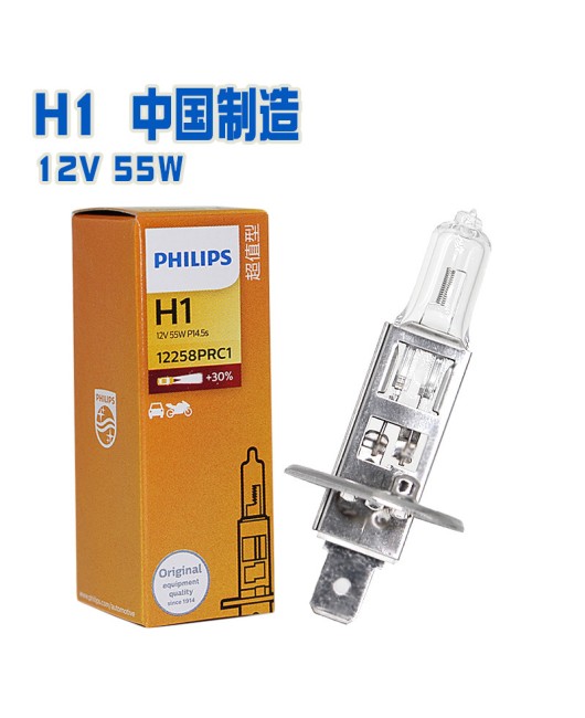 Philips car light bulb h1 12v 55w low beam high beam headlights fog lights super bright halogen factory 12258