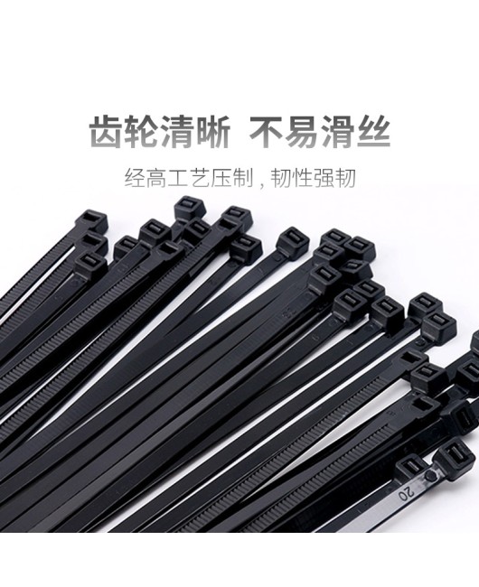 Wholesale nylon zip ties by kilogram, 5 * 200, 8 * 300 self-locking plastic wire, dog leash, white and black