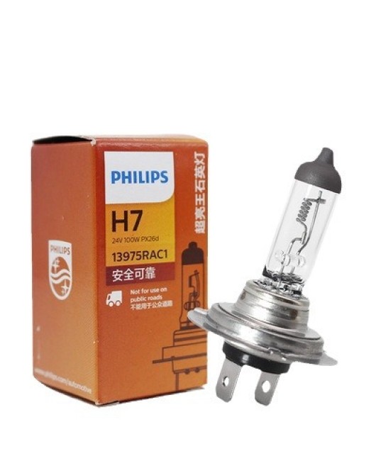 Philips bulb H7 24V 100W high beam and low beam large truck super bright halogen bus headlight