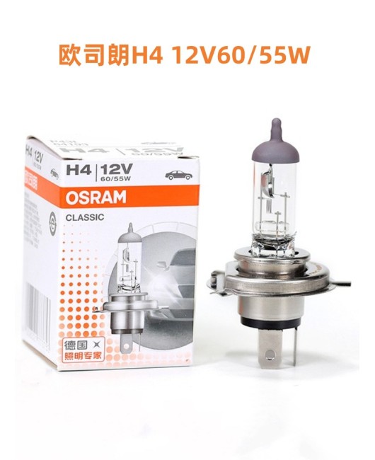 Osram car bulb H4 12V100W high beam low beam headlight 55W three claw integrated bulb 24V