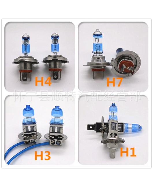 Ruilai Te Xenon Bulb H4H7H1H3 Night Walker High and Low Beam Fog Lights Headlights High Brightness Longevity Ultra White 12v24v