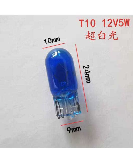 Ultra white wide bulb T10 12V5W small plug-in bulb license plate trunk running light reading steering yellow blue