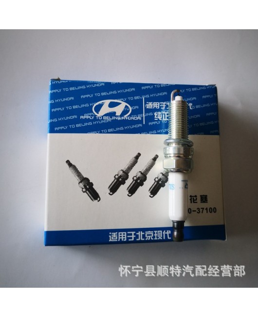 Iridium Platinum Spark Plug SILZKR8E8G 1.6T Sonata Jiufei Si Ming Tu K5 Langdong KX5