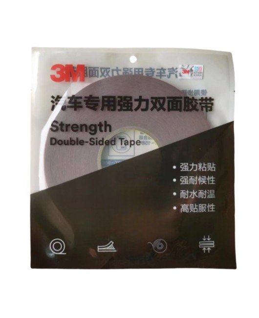 Authentic 3M5108 foam VHB double-sided tape, strong, seamless, heat-resistant, thick sponge double-sided tape, 0.8mm thick