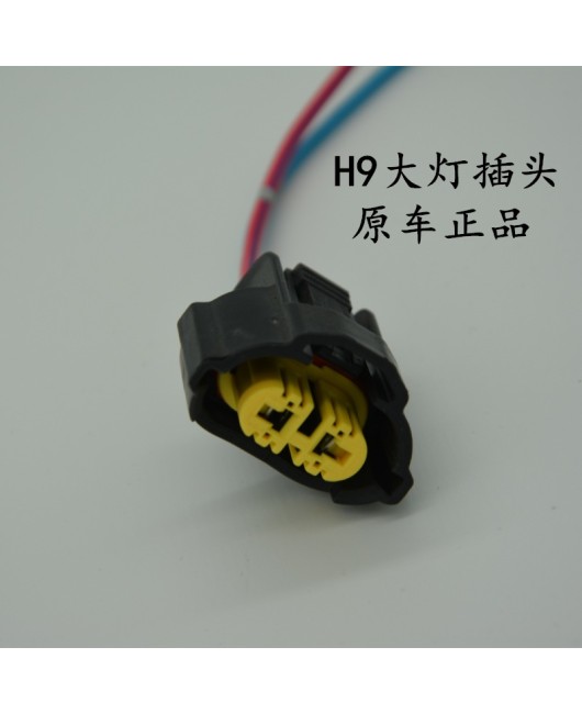 Car lamp socket h1h7 h4 headlight bulb ceramic laminated wood steering brake socket hb34h11 light plug