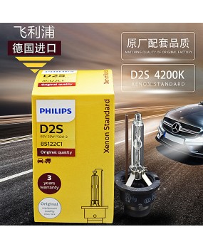 Authentic Philips Xenon Lamp High and Low Beam Bulbs 35W4200K D1SD2SD3SD4S Xenon Headlights HID