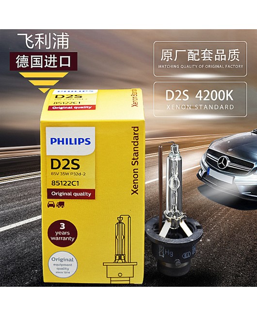 Authentic Philips Xenon Lamp High and Low Beam Bulbs 35W4200K D1SD2SD3SD4S Xenon Headlights HID