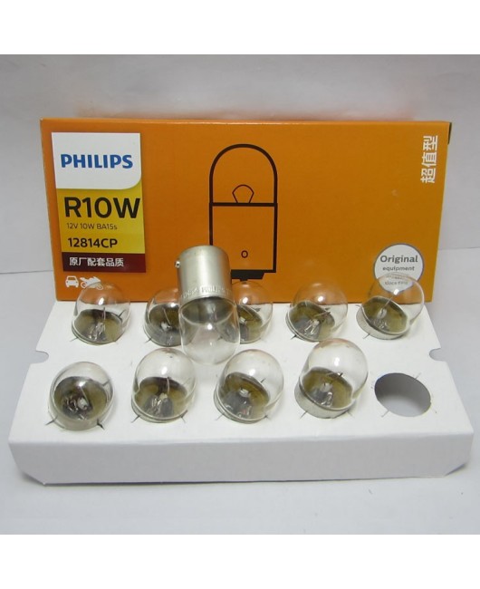 Philips small bulb 12814 R10W 12V 10W turn signal width indicator light tail light flat angle single filament indicator light