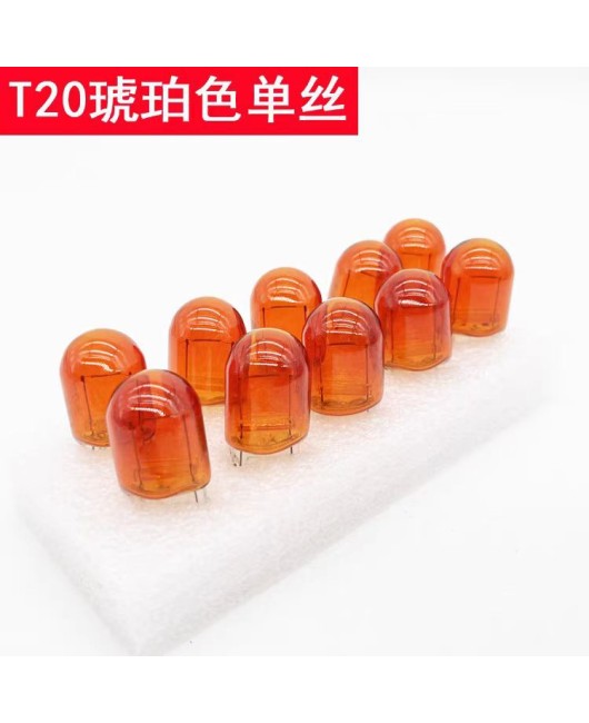 T20 Double Wire Large Insert Bubble W21/5W 1891 Car Brake Turn Tail Light 7443 Amber Single Wire 1881