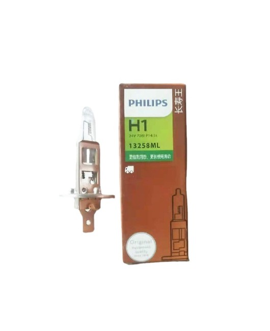 Philips car light bulb H1 24v70w, truck, bus, long-distance bus, high and low beam, long-lasting super bright 100w