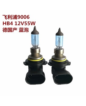 Philips car light bulb HB4 12V55W blue bulb white light 9006 BV+low beam fog light headlight 4000K