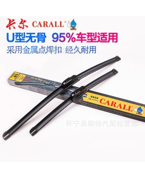 Carl CARALL original universal U-shaped interface boneless wiper blade electric vehicle truck wiper original