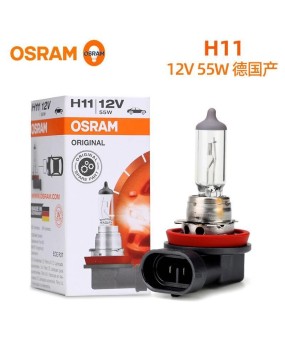 OSRAM Osram car light bulb H11 12V55W CRV Sylphy Teana RAV4 fog light low beam headlight