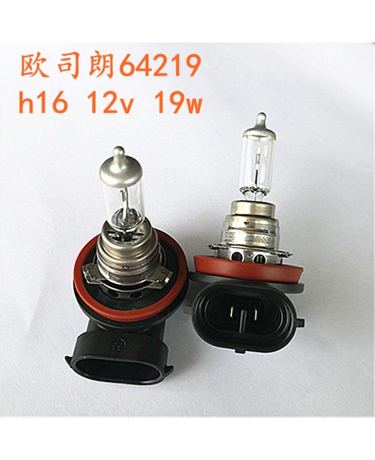 Osram H16 12v19w New Vios RAV4, Levin Bora Qichen D50R50 Enjoy Dazzling Fog Light Bulb