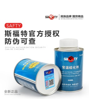 Sift tire repair adhesive 411 room temperature vulcanizing agent 403 outer tire vulcanizing agent 402 vacuum tire inner tube