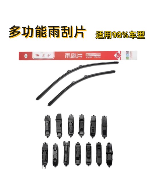 Multi functional wiper blade universal wiper blade original car boneless wiper blade universal replaceable buckle connector