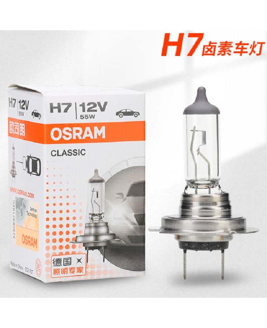 Osram car light bulb H7-12V80W high beam and low beam fog lights, long-lasting halogen headlights, high brightness 62261