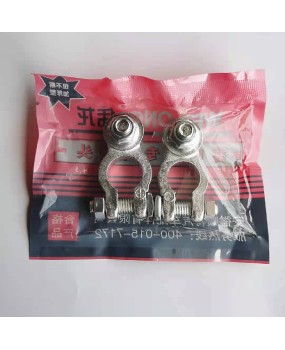 Weilong Automobile Battery Pile Head Battery Connector Clip Pure Zinc Thickened Wiring Terminal Clamp Clamp Twisted Continuously