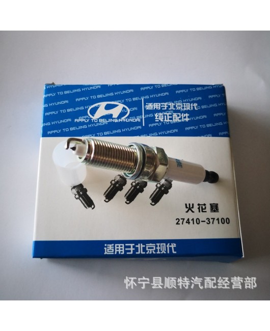 Iridium Platinum Spark Plug SILZKR8E8G 1.6T Sonata Jiufei Si Ming Tu K5 Langdong KX5